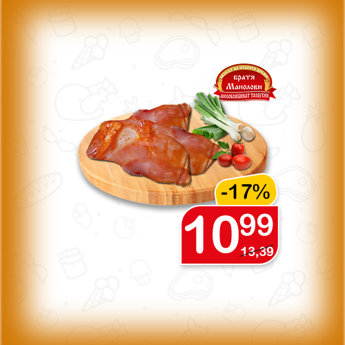 Пържола пилешка от бут
Бр. Манолови, овкусена, без кожа, за 1 кг * от щанд